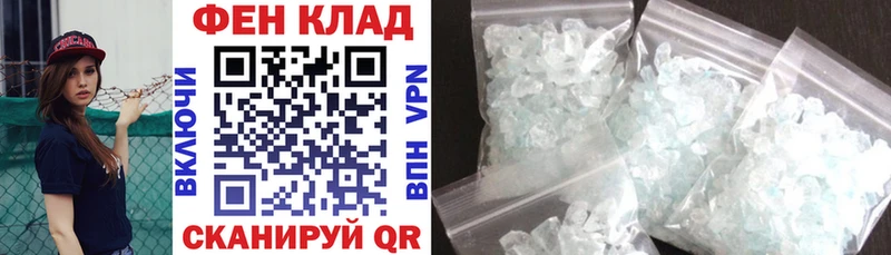 мега рабочий сайт  Чердынь  АМФ VHQ 