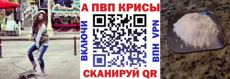 A-PVP крисы CK маркетплейс клад Чердынь купить наркоту