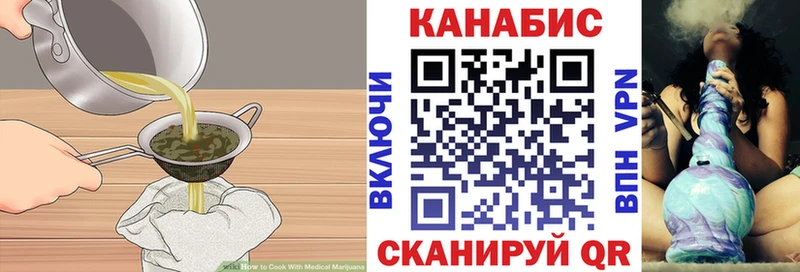 Cannafood марихуана  Чердынь 