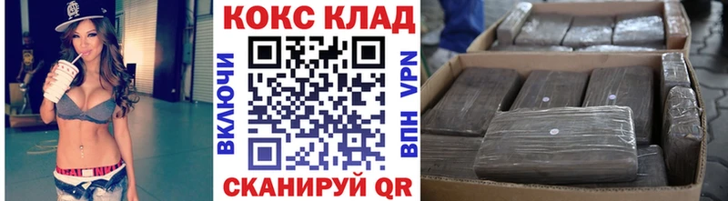 МЕГА зеркало  Чердынь  Кокаин VHQ 