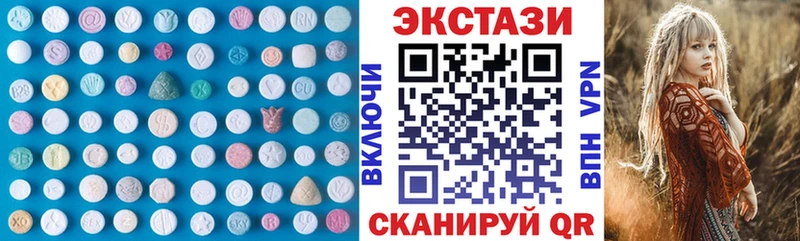 купить закладку  Чердынь  Экстази DUBAI 