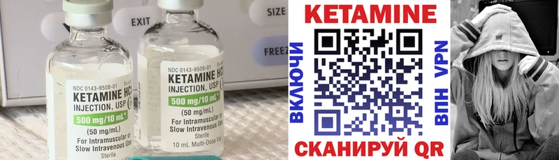 КЕТАМИН ketamine  Чердынь 