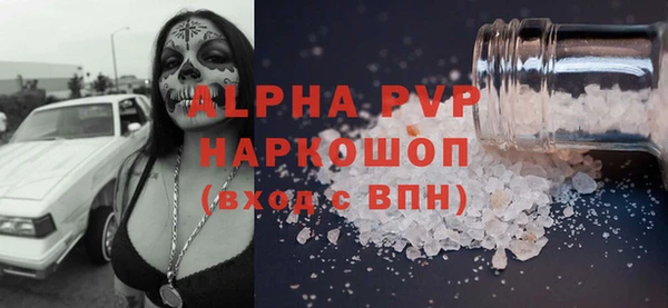 ГАЛЛЮЦИНОГЕННЫЕ ГРИБЫ Абдулино
