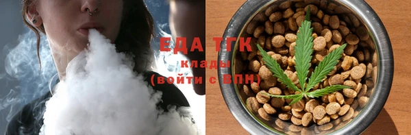 марихуана Абинск