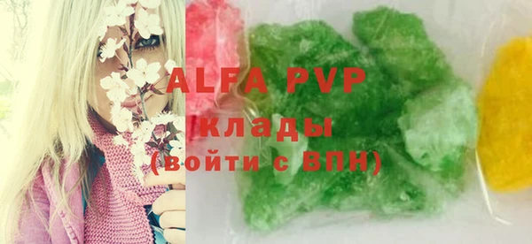 первитин Абаза