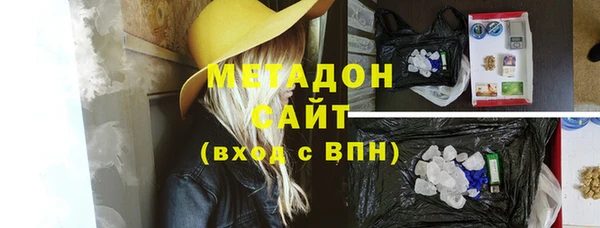 ГАЛЛЮЦИНОГЕННЫЕ ГРИБЫ Абдулино