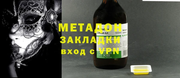 первитин Абаза
