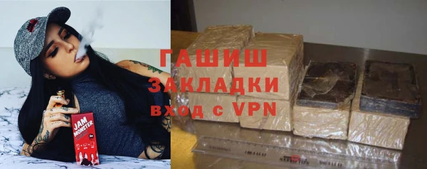 марихуана Абинск