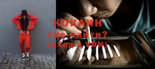 первитин Абаза