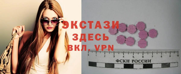 ГАЛЛЮЦИНОГЕННЫЕ ГРИБЫ Абдулино