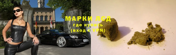 гашишное масло Алексеевка