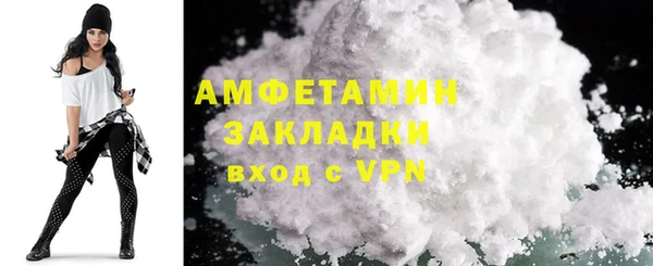 ГАЛЛЮЦИНОГЕННЫЕ ГРИБЫ Абдулино