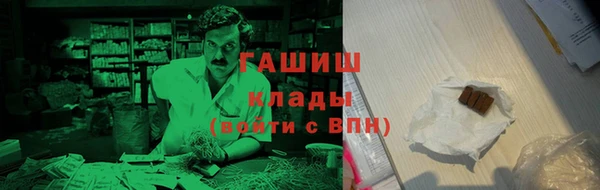 гашишное масло Алексеевка