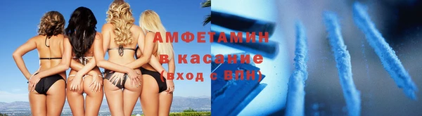 первитин Абаза
