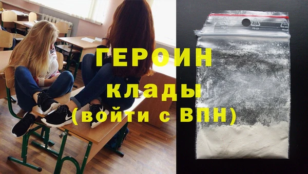 первитин Абаза