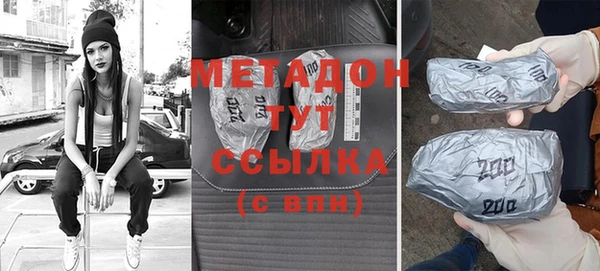 первитин Абаза
