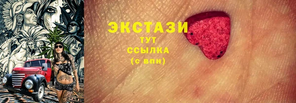 марихуана Абинск