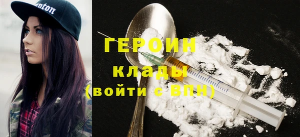 ГАЛЛЮЦИНОГЕННЫЕ ГРИБЫ Абдулино