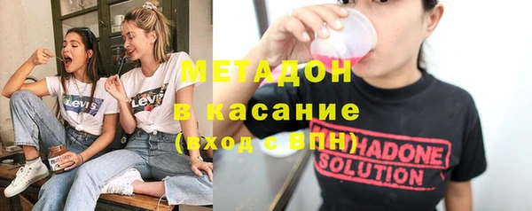 первитин Абаза