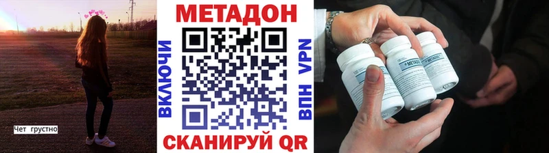 Метадон мёд  где найти   Чердынь 